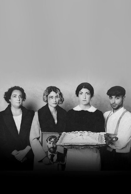 Κακούργα πεθερά